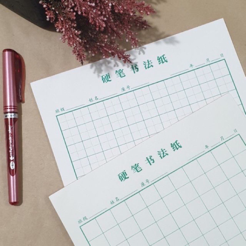 [FREESHIP 50K] Vở tập viết thư pháp, bút sắt , chữ Hán Nhật Hàn, vở ô ly mễ, ô chữ điền màu xanh