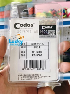 Lưỡi tông đơ Codos 6800