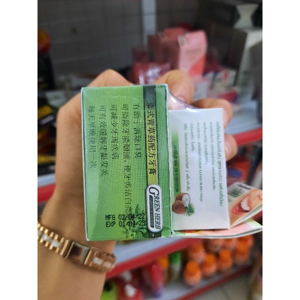 Cao Trắng Răng GREEN HERB Thái Lan tặng kèm hũ nhỏ