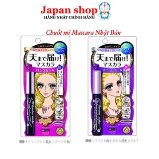 Chuốt Mi Dài Không Trôi Mascara Kiss Me Heroine Nhật Bản Dài Dày Cong Mi Suốt Cả Ngày Chống Nước Lâu Trôi .