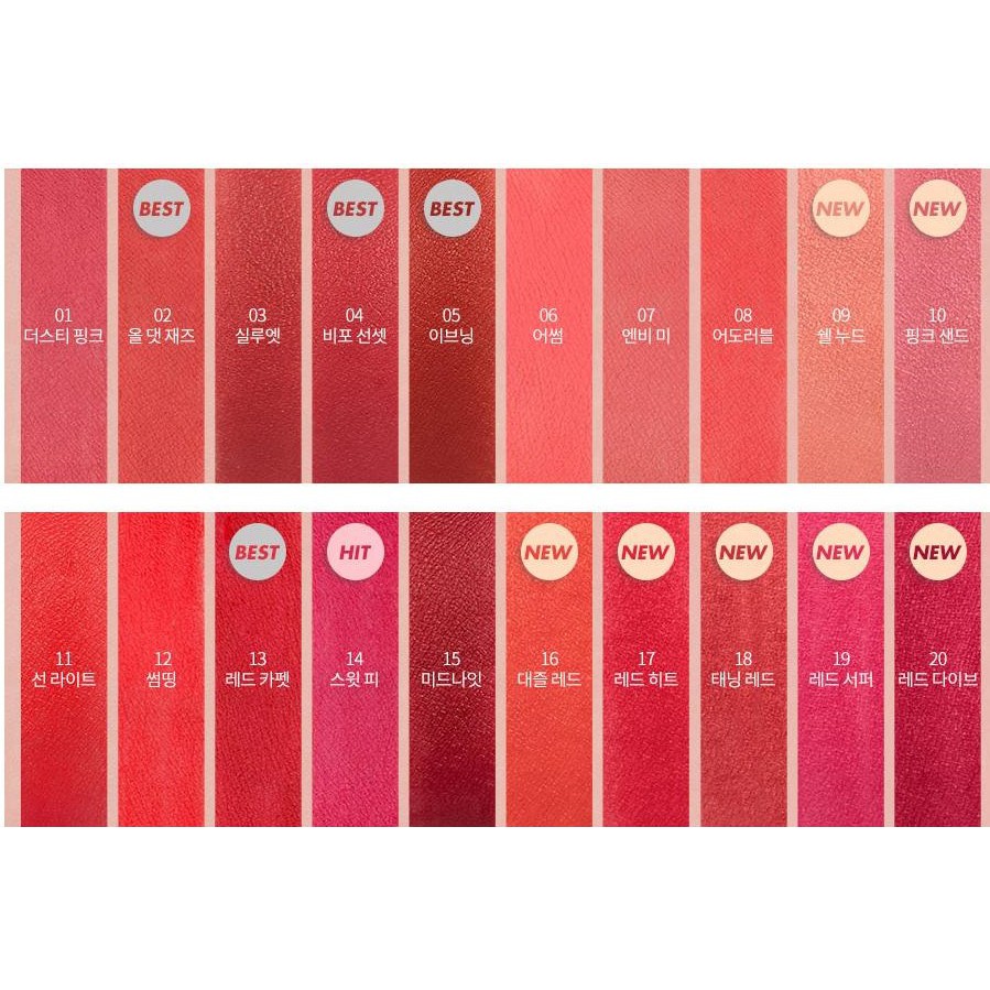 [HOT NEW] [SHELL BEACH NUDE COLLECTION 2020] Son Thỏi Lì, Lên Màu Siêu Xinh Romand New Zero Matte Lipstick