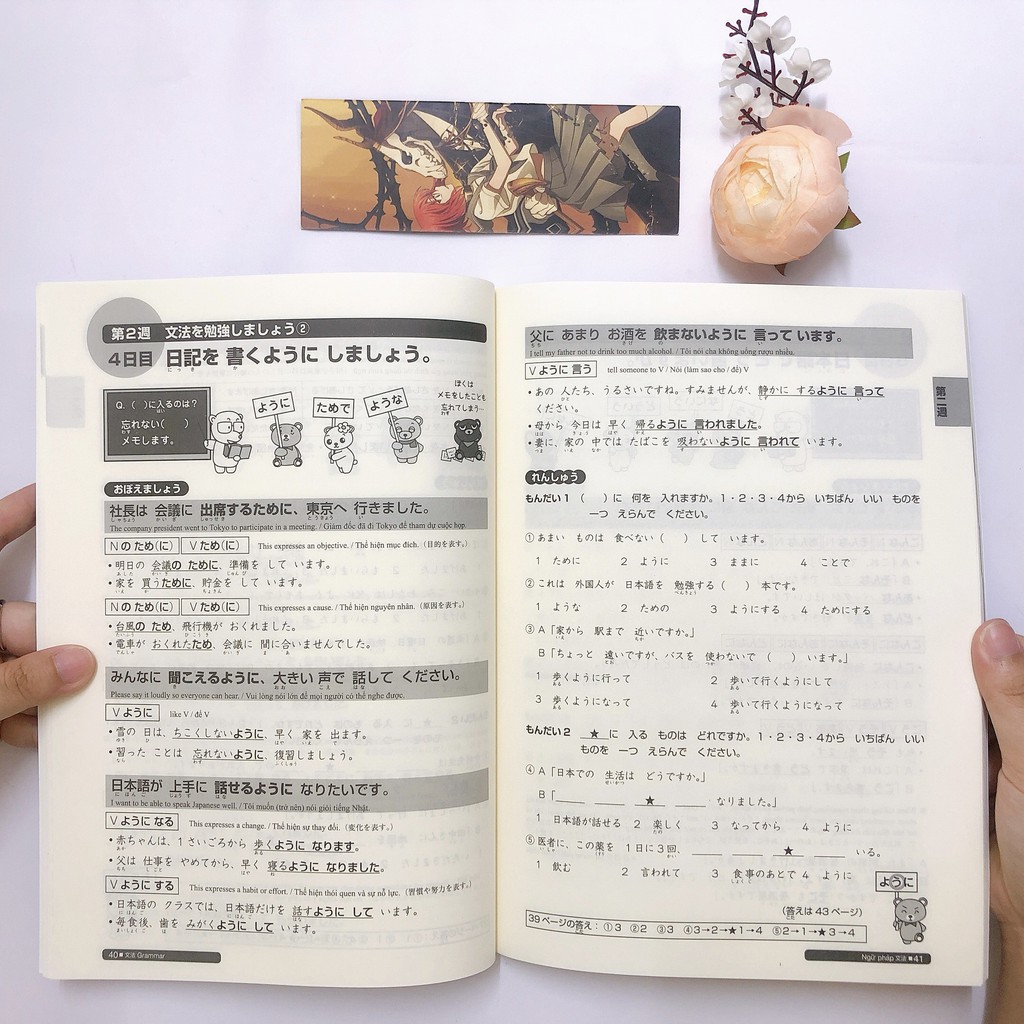 Sách - Soumatome Ngữ pháp, Đọc hiểu, Nghe hiểu N4 - Luyện thi năng lực Nhật ngữ N4