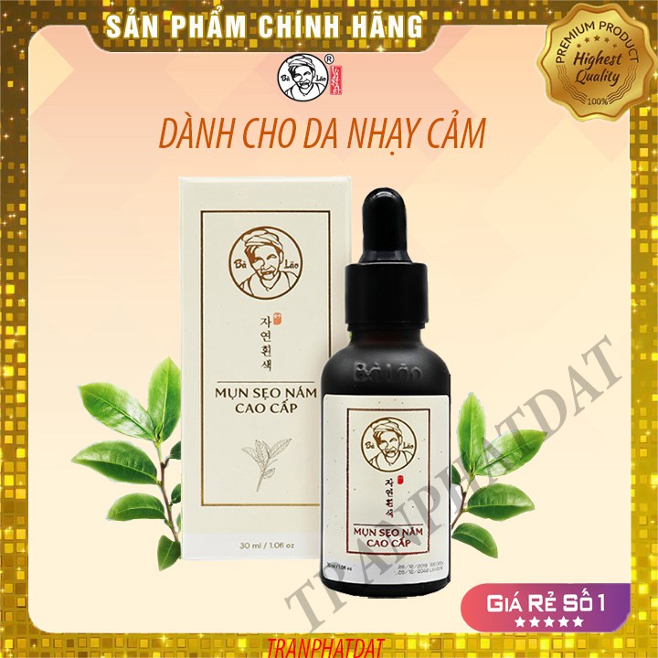 GIẢM MỤN BÀ LÃO - MỤN SẸO NÁM TÁI TẠO CAO CẤP