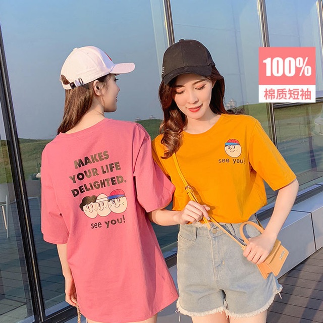 Set áo phông 2 chiếc