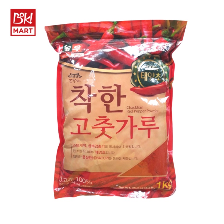 Ớt bột Nongwoo Hàn Quốc loại mịn 1kg