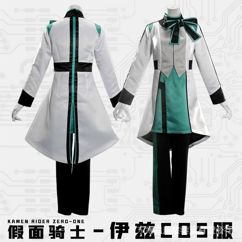 Trang Phục Hóa Trang Nhân Vật Kamen Rider 01 Iz cos Izu cos
