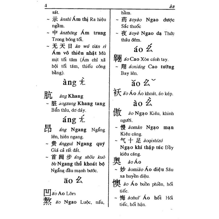 Sách - Từ Điển Hoa Việt Thông Dụng