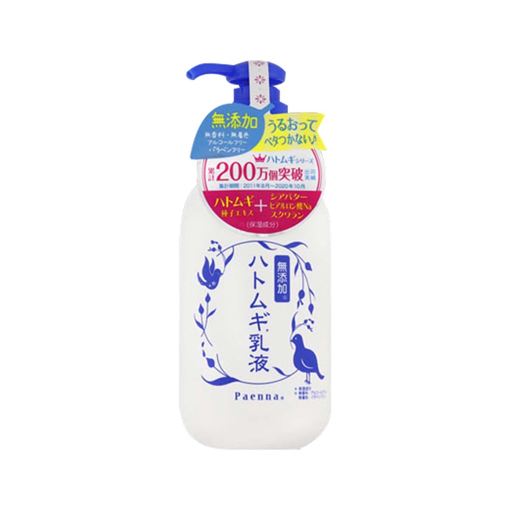 Sữa dưỡng da chiết xuất hạt ý dĩ Matsukiyo PAENNA 250ml