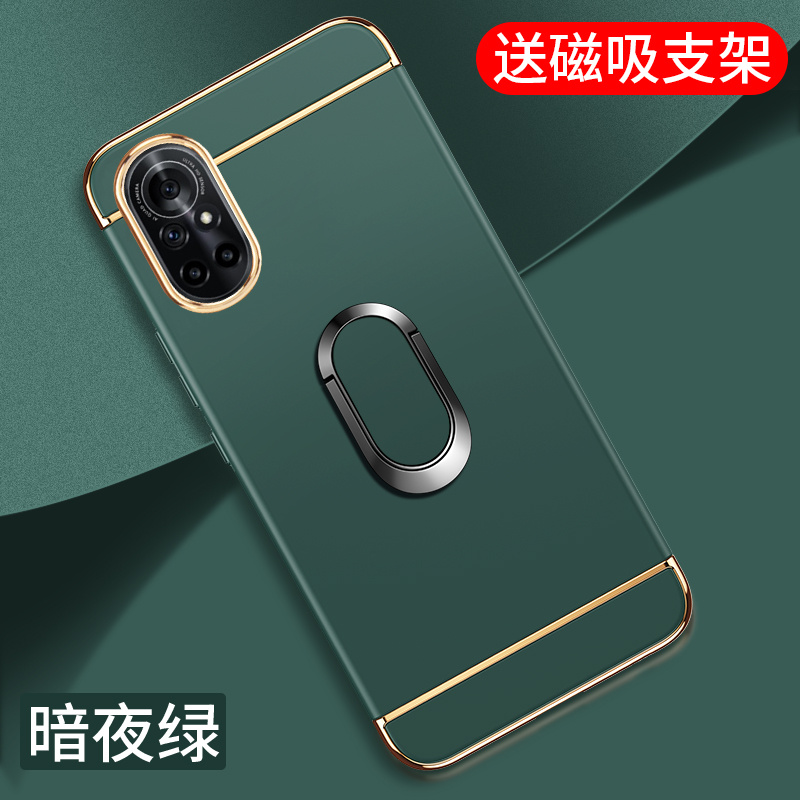 Điện thoại di động Huawei NOVA2i / Honor 9I mate10 mate10PLUS Play 7X Thưởng thức 7S / Y5 2018 Play 7 / Y5 PRIME khung mạ điện + vỏ điện thoại mặt sau bằng máy vi tính mờ