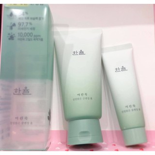 Sữa rửa mặt ngải cứu Hanyul mới làm sạch sâu