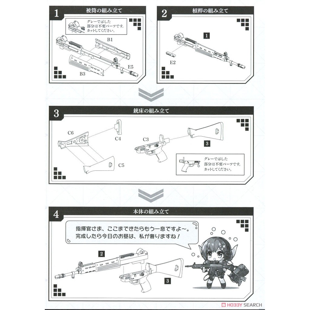 Mô hình 1/12 Little Armory (LADF09) Dolls Frontline Howa Type 89 [TAM] [PK]