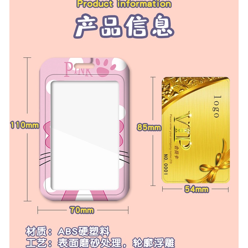 Ví Đựng Thẻ Hình Báo Hồng Xinh Xắn Tiện Dụng Giá Đỡ