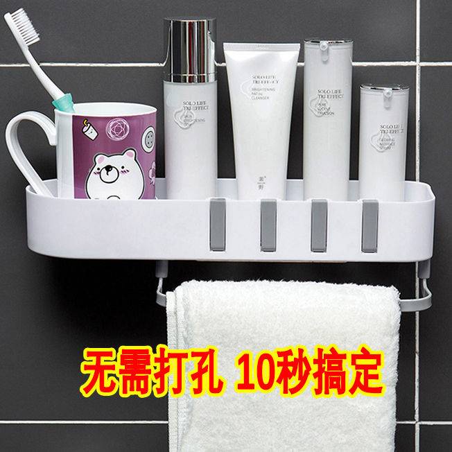 Kệ Đựng Đồ Dùng Nhà Tắm / toilet Nhiều Tầng Treo Tường Có Lỗ Thoát Nước