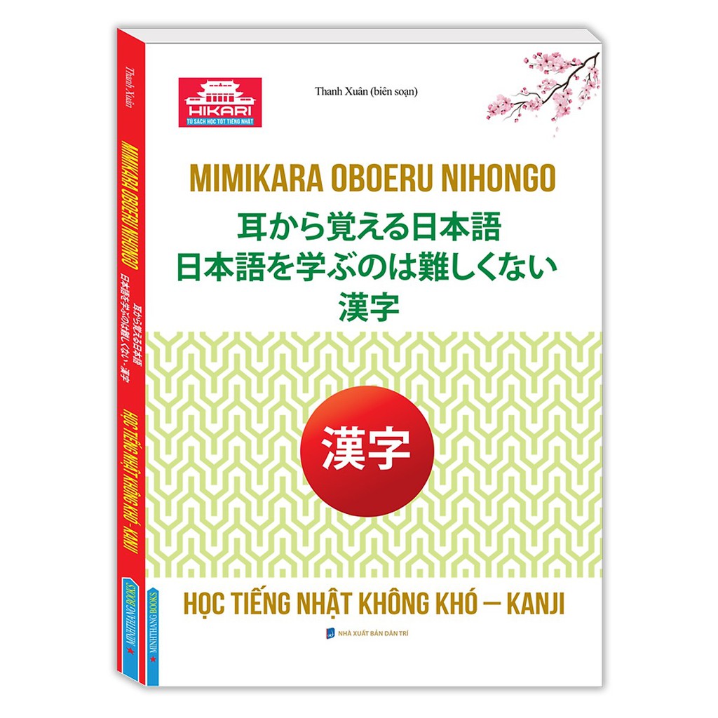 Sách - Combo Học tiếng Nhật không khó - Kanji + Học tiếng Nhật không khó - Từ Vựng