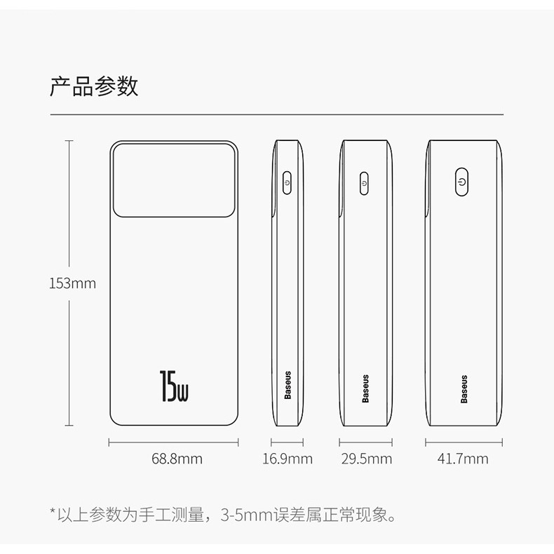 Pin dự phòng sạc Baseus Bipow 30000mAh sạc nhanh 15W, màn hình LCD (Đen) - Hãng phân phối