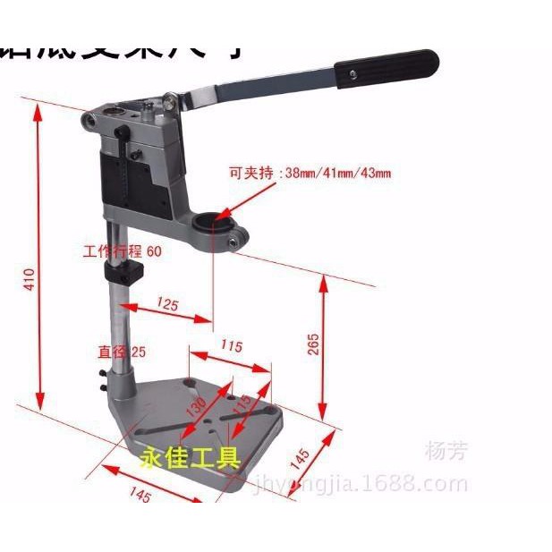 Chân Đế Hay Gía Đỡ.TZ-6102.Dùng Cho Máy Khoan Cầm Tay