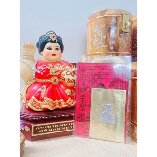 Thiệp Hồ Lô Vàng