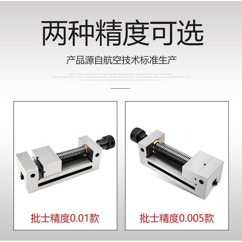 Ê TÔ KẸP ĐỘ CHÍNH XÁC CAO 2/ 2.5/ 3/ 3.5 INCH
