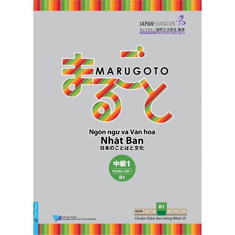 Sách - Marugoto Ngôn ngữ và Văn hóa Nhật Bản (Trung cấp 1 B1) - FirstNews Tặng Kèm Bookmark