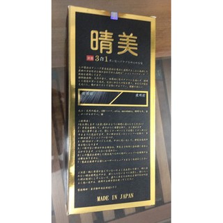 dầu gội làm đen tóc Komi  Nhật Bản