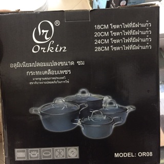 BỘ 4 NỒI TỪ ORKIN