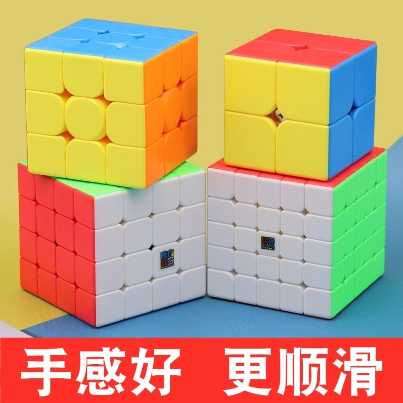 ☼☋Thứ 3 Khối lập phương Rubik 2 tự 4 5 kim tháp từ tính trơn tru trò chơi giáo dục trẻ em đặc biệt