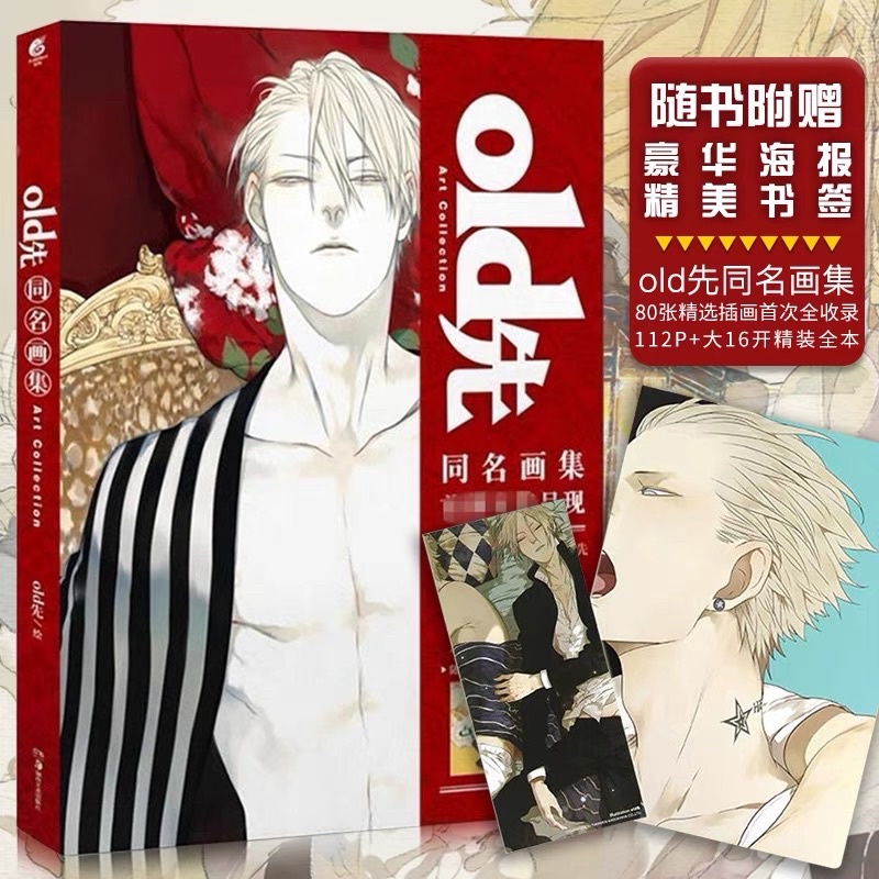 Ảnh in Old Xian