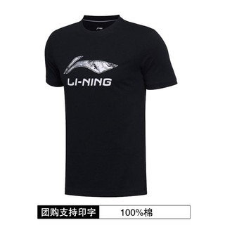 Áo Phông Nam Lining Mã AHSM173