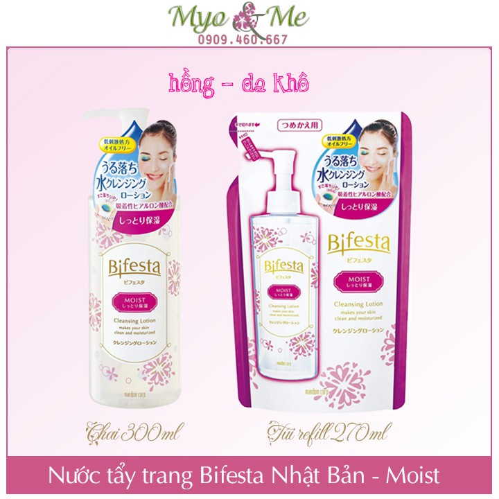 Nước tẩy trang Bifesta Cleansing Lotion 300ml