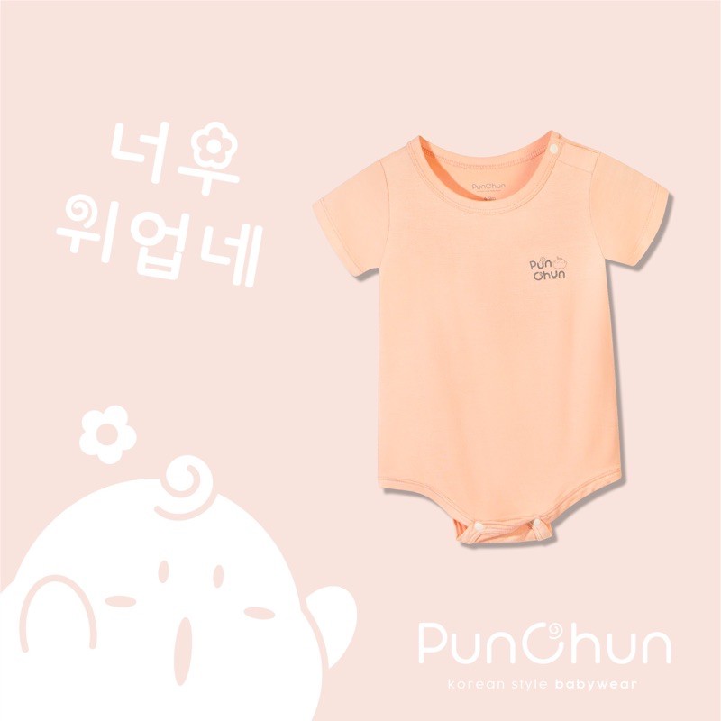 PUNCHUN Bộ BodyChip Chất Liệu Cotton Mềm Mại Quần Áo Trẻ Em, Sơ Sinh Hàng Chính Hãng