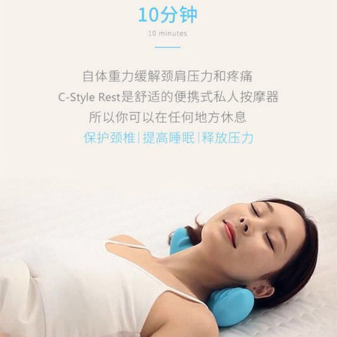 Massage Cổ Tử Cung Trọng Lực Bấm Huyệt Cổ Vai Gáy, Gối Massage Cổ, Vai, Sửa Chữa Gối Hộ Gia Đình Hàn QuốcO-Style Rest Z f8Es