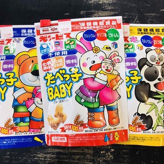 Bánh quy ăn dặm hình thú DHA Ginbis Nhật Date(01/21)