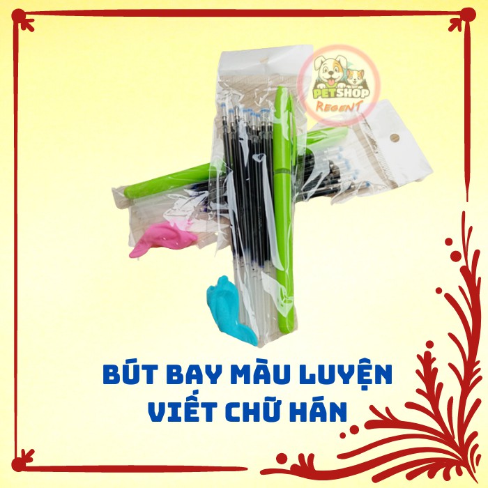 Bộ 10 Ngòi Bút Mực Tự Bay Luyện Viết Chữ Trung Quốc (Giao Ngẫu Nhiên Màu Xanh Lá Hoặc Đen)