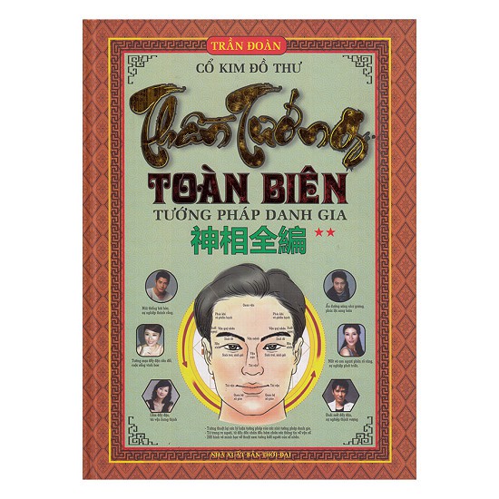 Cuốn sách Thần Tướng Toàn Biên - Tập 2