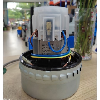 Motor máy hút bụi hút nước 1000W
