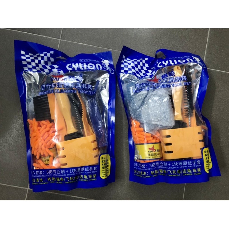 Bộ vệ sinh xe đạp 8 món Cylion