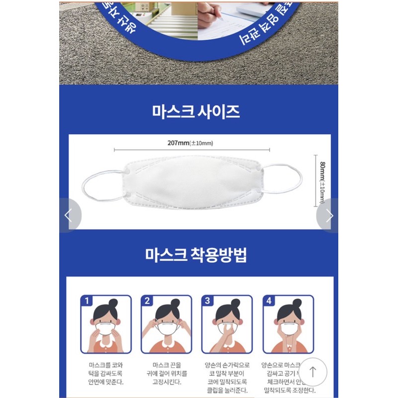 Khẩu trang KF94 Hàn quốc (1 chiếc/túi)
