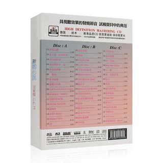 Đĩa cd cd xe ô tô chất lượng âm thanh không tổn hao