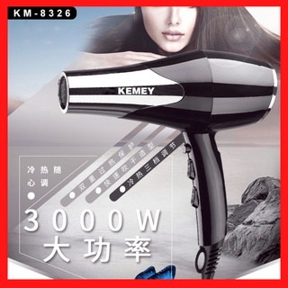 Máy sấy tóc - máy sấy tóc chyên dụng công suất lớn 3000W - 2 Chiều Bảo hành 2 năm