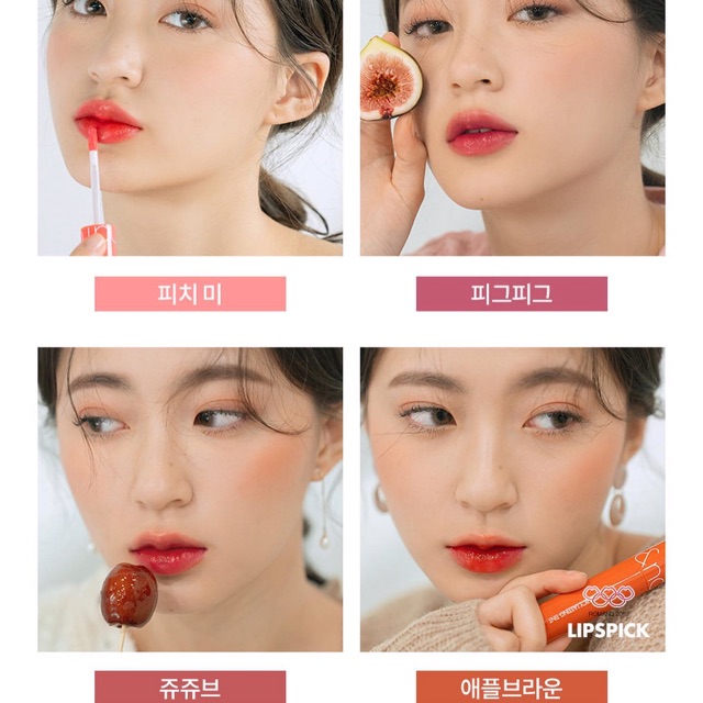 SON TINT LÌ ROMAND JUICY LASTING TINT (Hàn Quốc)