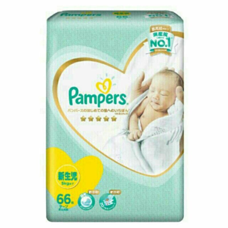 Thanh lý tã quần Pampers M44/cao cấp nhật