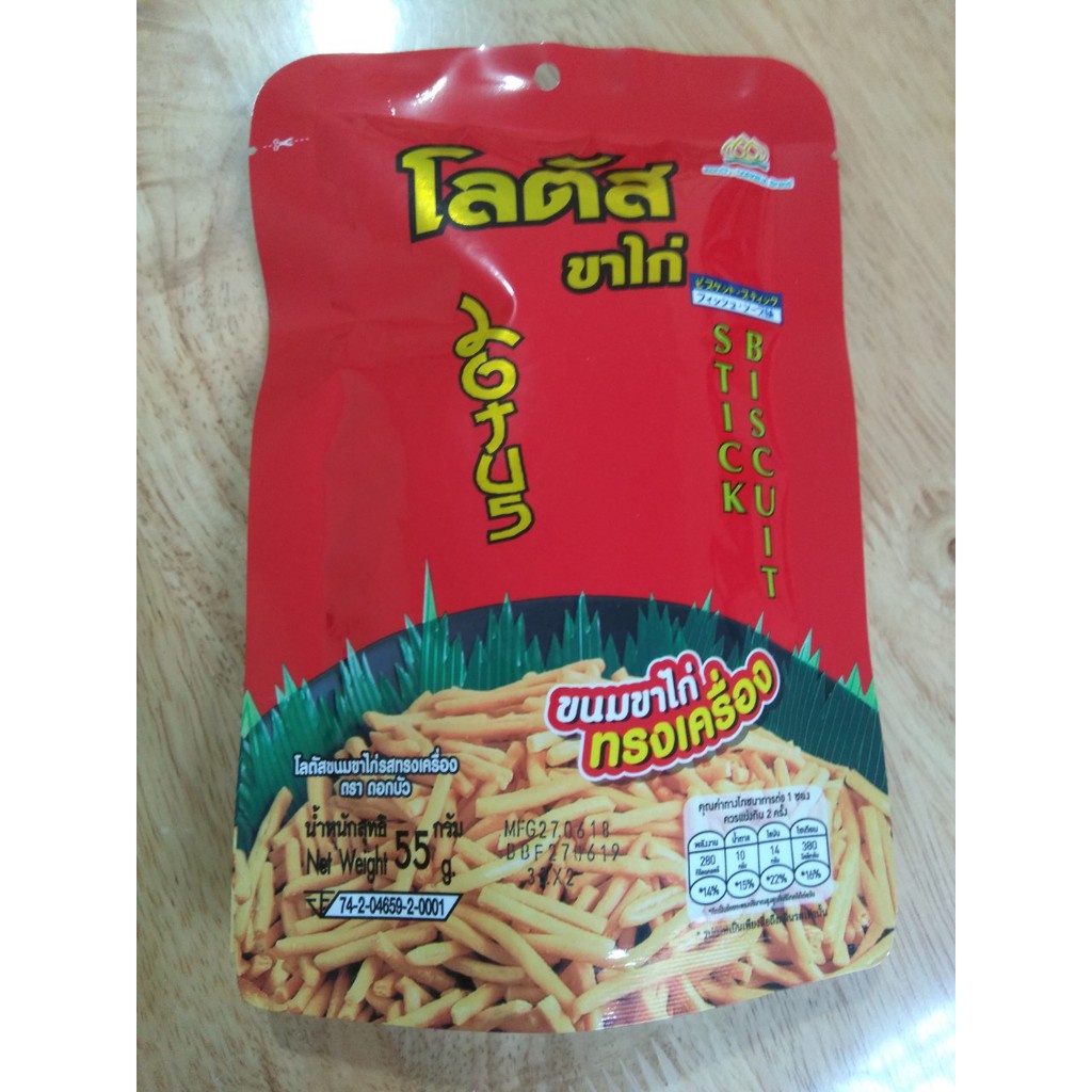 Bim bim que 20g./55g Thái Lan