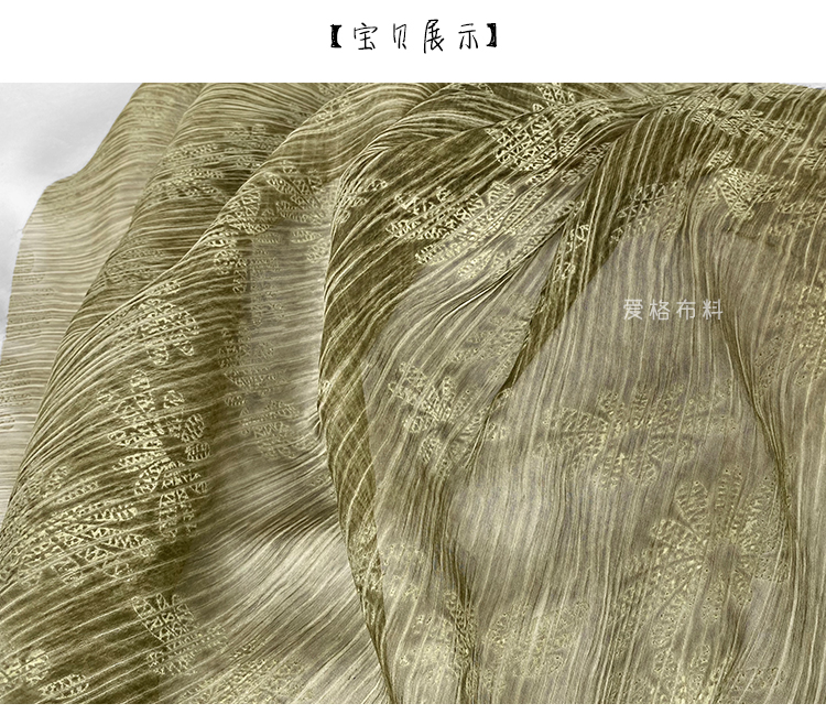 Vải voan nhăn sợi dệt in họa tiết dọc màu xanh matcha xuyên thấu dùng may sườn xám