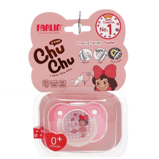 Núm ty ngậm silicone farlin ban-s013-s