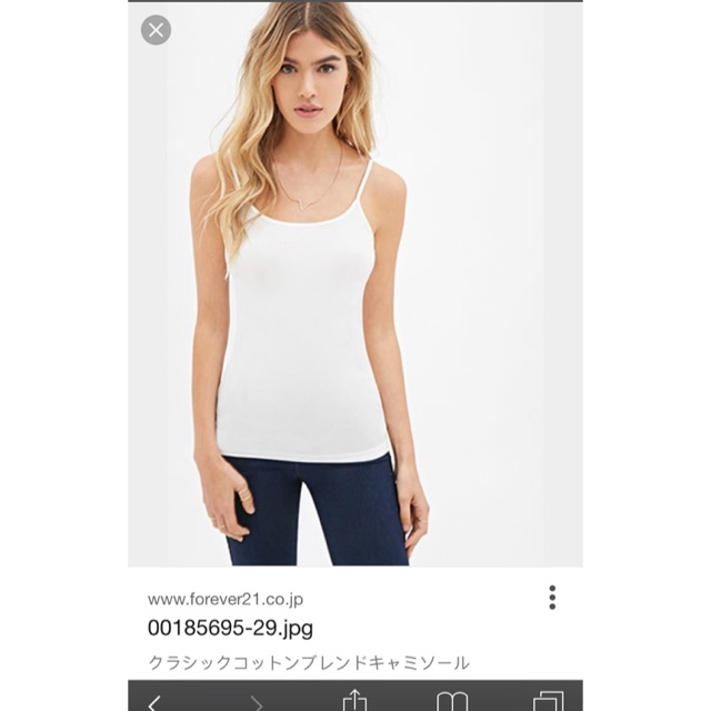Áo dây Forever 21 xuất dư