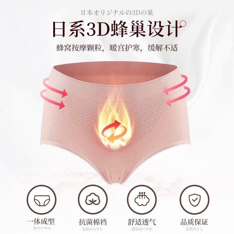 C / p Giá Trị Bùng Nổ Quần Lót Cotton Nguyên Chất Kháng Khuẩn Thoáng Khí Họa Tiết Tổ Ong Cho Nữ