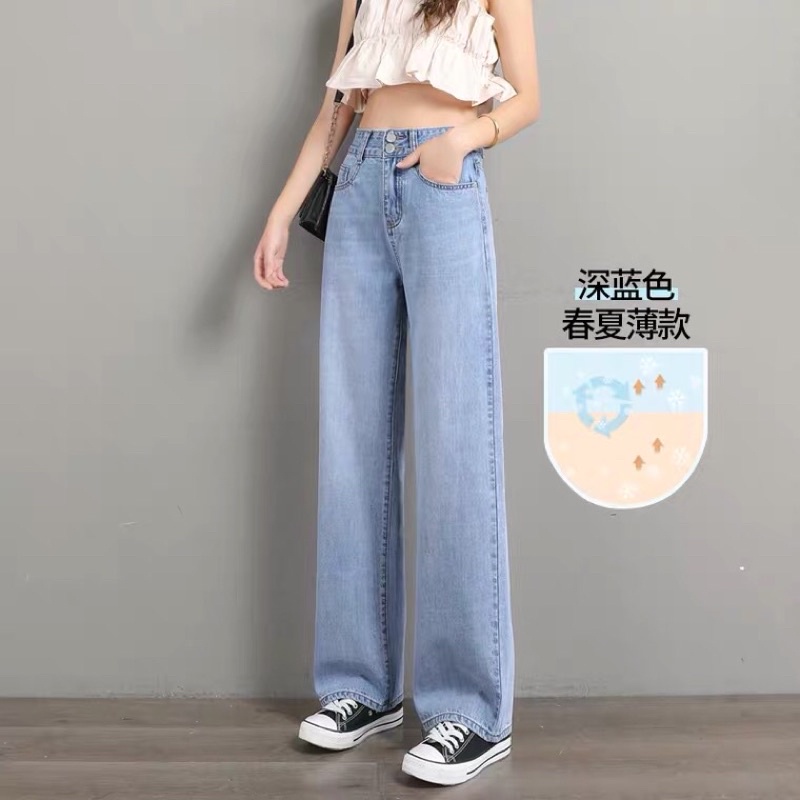 Quần jean bò ống rộng suông nữ jeans cạp cao phong cách Hàn Quốc 3 size S M L hót 2021