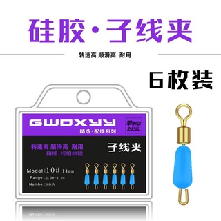 Vỉ khoá link số 9 mà ní câu cá chống xoắn | câu đài gwoxyy cao cấp