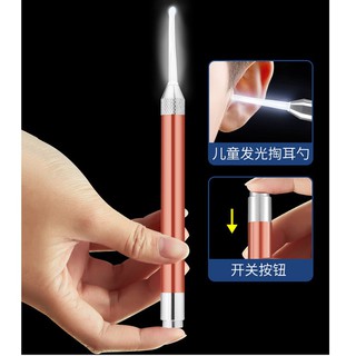 Dụng cụ lấy ráy tai có đèn soi