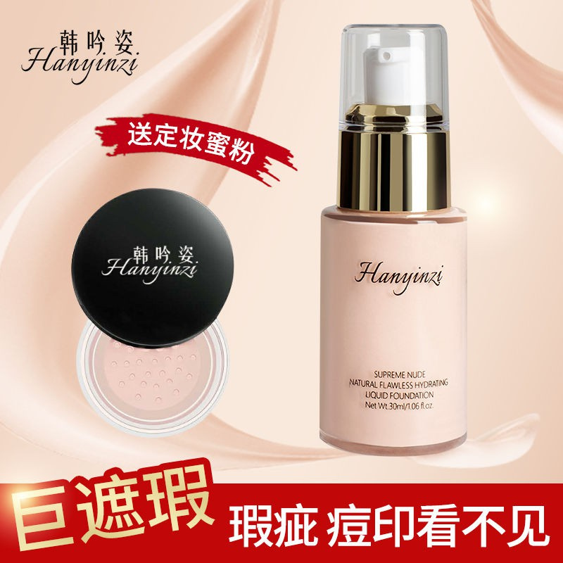 (Hàng Mới Về) Kem Nền Bb Che Khuyết Điểm Dưỡng Ẩm Làm Trắng Da Chống Nắng | BigBuy360 - bigbuy360.vn